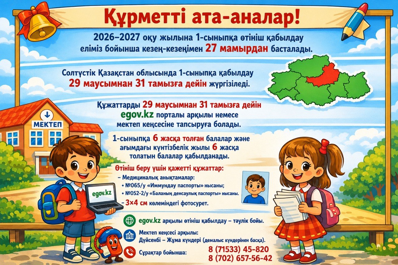 WhatsApp_Image_2026-06-05_at_15.34.15.jpeg
